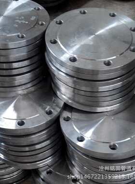 直销合金钢Q345D盲板法兰  900LB FF 全平面盲板法兰盖 ASMEB16.9