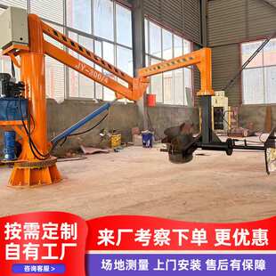 精铸浇铸辅助机械手铸造浇筑专用机械手浇铸机械手浇注助力机械手