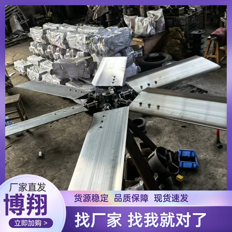 冷却塔风叶多规格散热风扇叶片冷水塔铝合金叶片散热风叶