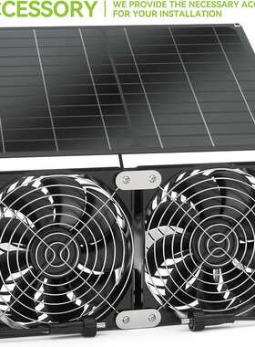 单晶25W12V太阳能光伏 两个IPX7防水风扇用于室外温室棚鸡舍宠物