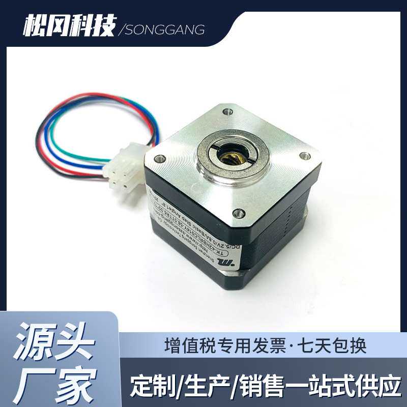厂家供应泳池清洗器专用马达步进电机 TK-42HBRLC014Y 步进电机