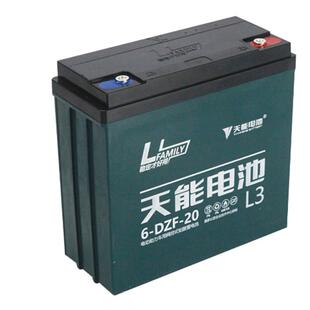广州 6-DZF-20天能蓄电池 12V24V36V48V60V电动车电瓶 干电池