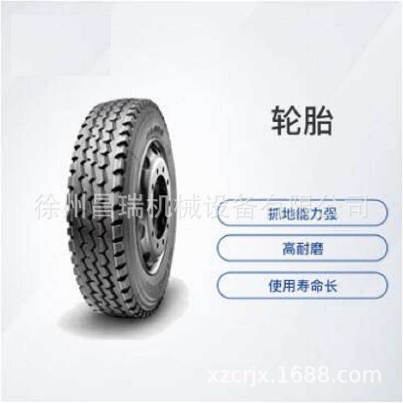 徐工混凝土搅拌车12.00R20-20PR HY969轮胎外胎860168594原厂配件