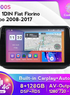 适用于菲亚特Fiorino Qubo 08-17款改安卓大屏中控车载导航屏幕