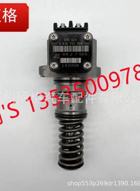 1435558适用DAF TEMSAA DAF12.6L&9.2L Tourmalin 9.2LPR228S1