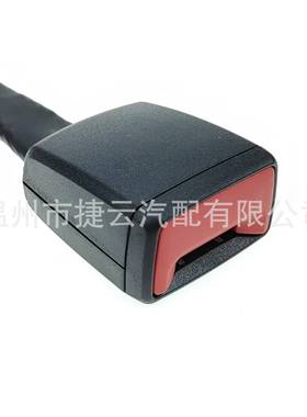 8YG857755AMNB安全带插锁适用于奥迪A3L 8YG 857 755 A MNB