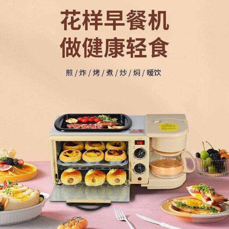 联创（Lian）早餐机 家用烤面包机咖啡机电烤箱煎蛋智能DF-OV001M