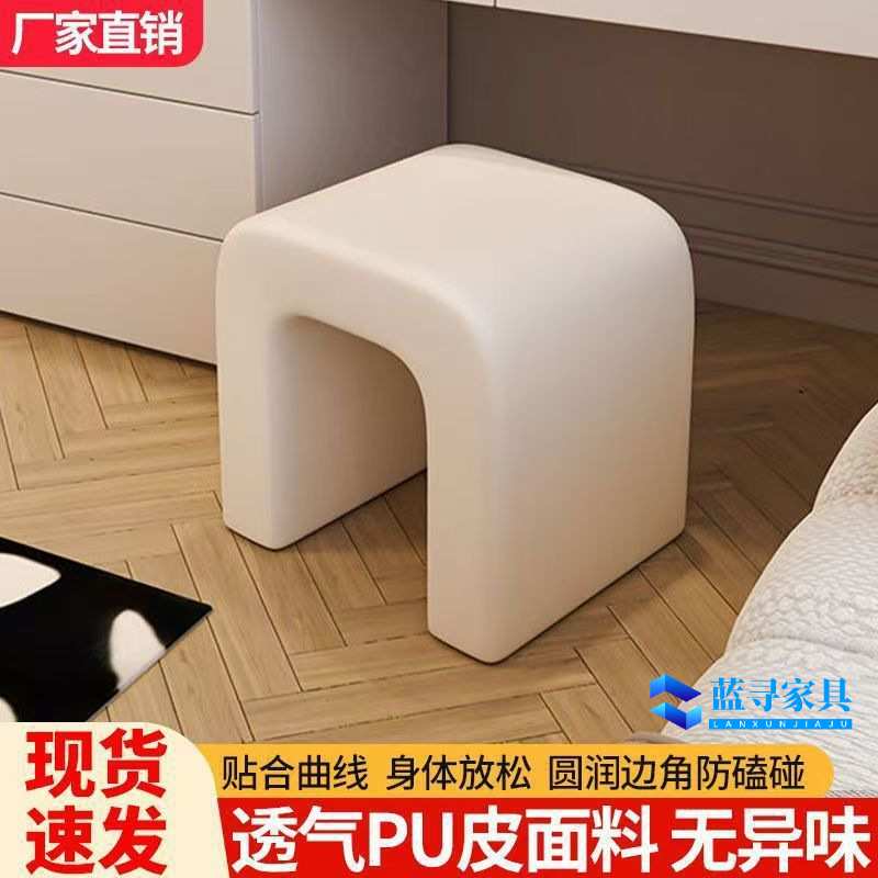 玄关凳凳子家用沙发椅高级感客厅加高木制梳妆凳U型网红换鞋简约