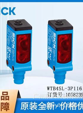 SICK西克光电传感器W4系列1058239/WTB4SL-3P1161漫反射 可见红光