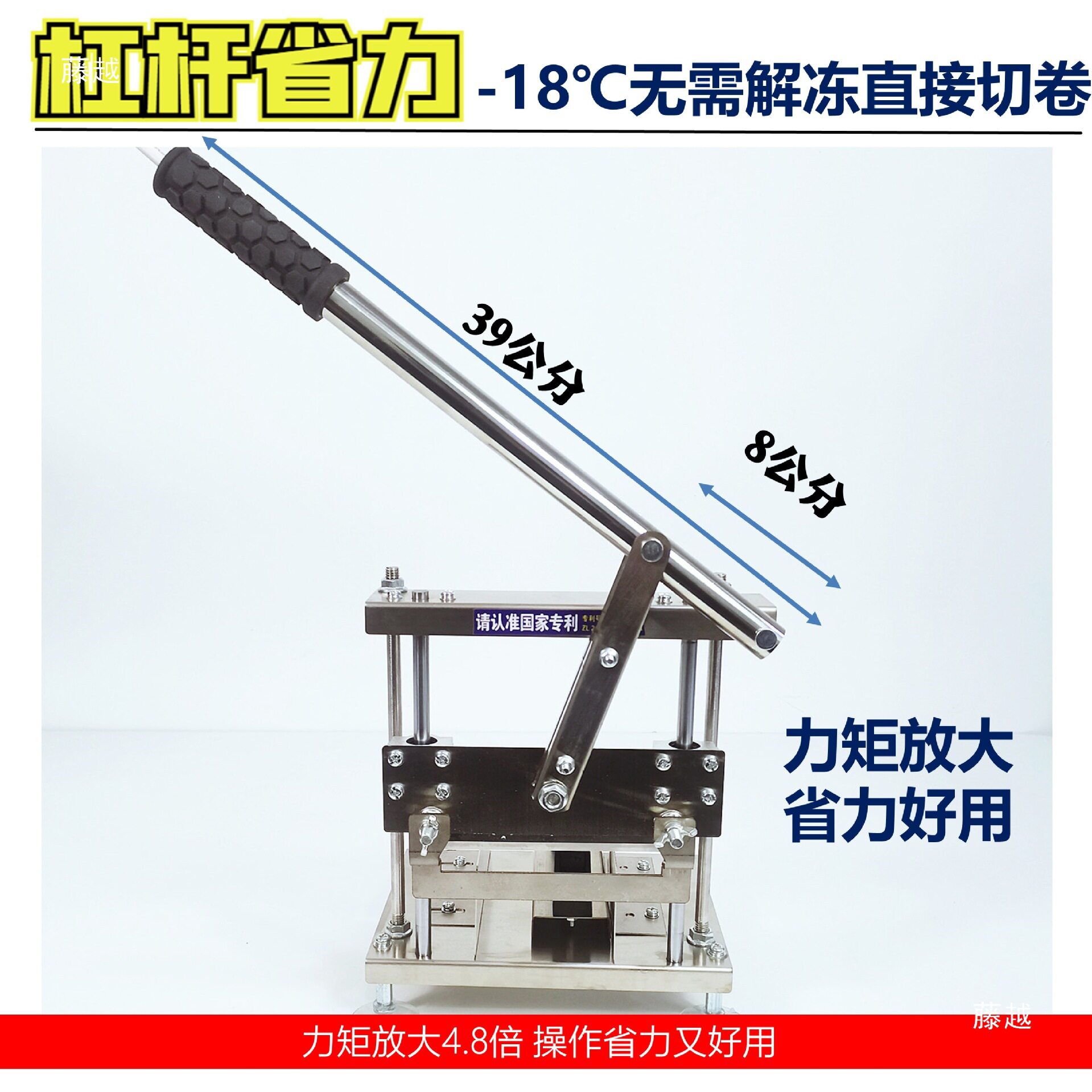 切肉卷机涮羊肉卷肥牛切片机家用手动切冻肉机切肉片杠杆省力