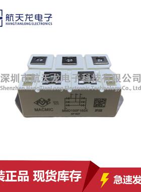 MMD150F160X MMD70E160X MMD200F160X MMD200G160X MMD250F160X