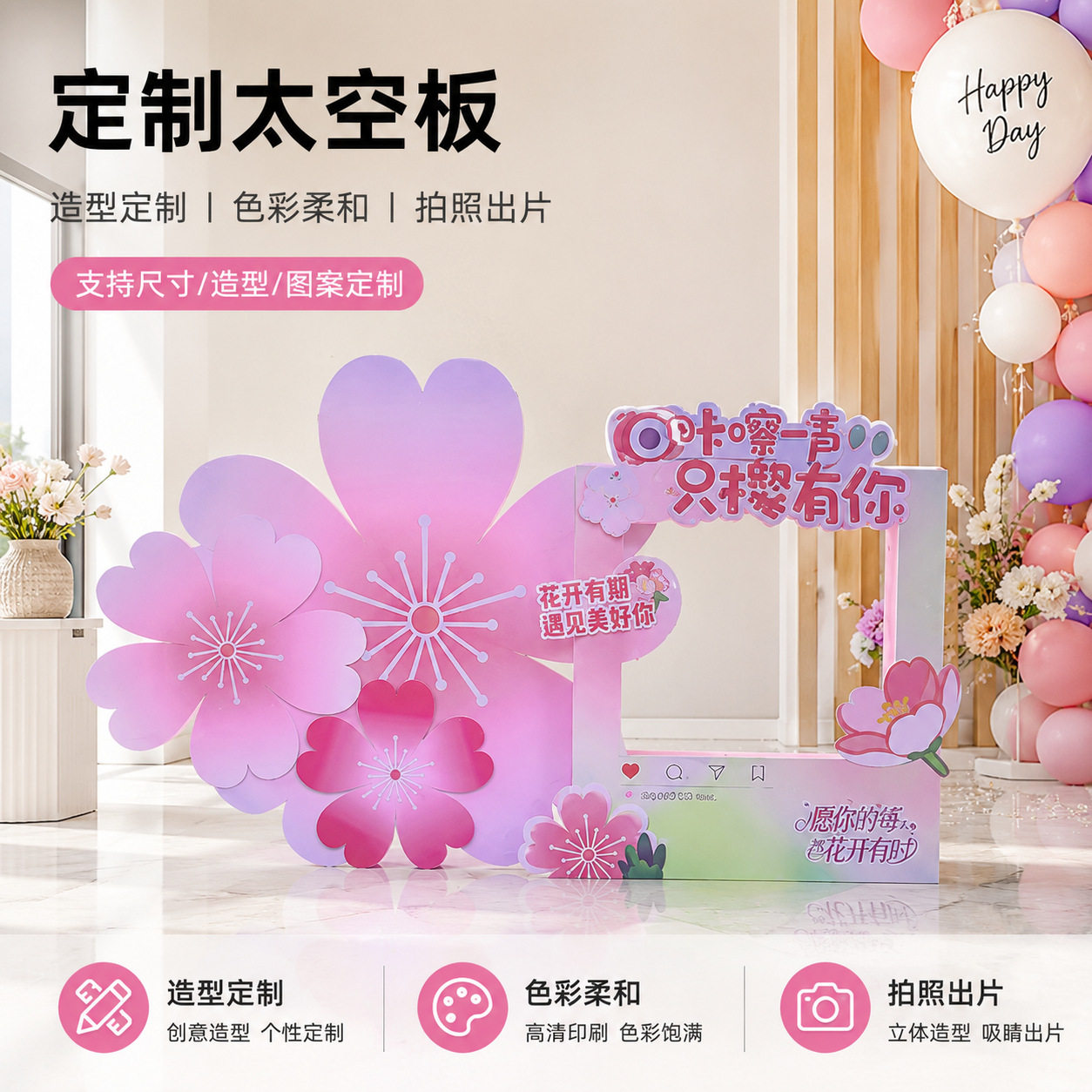 广告太空板PVC发泡板广告展示板背景板展架标识标牌轻便耐候板