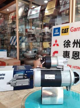 JLG动臂提升起动电机 7020479 139709 7020479 139709 18951N