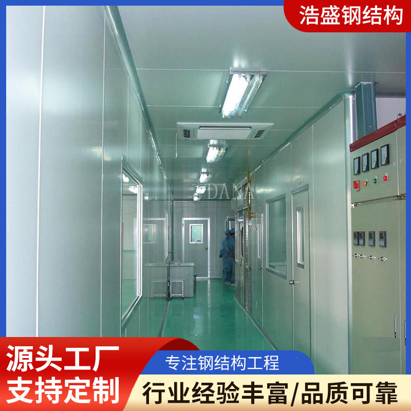 浙江宁波净化房岩棉净化板泡沫板夹芯板防火板彩钢瓦楞板隔板