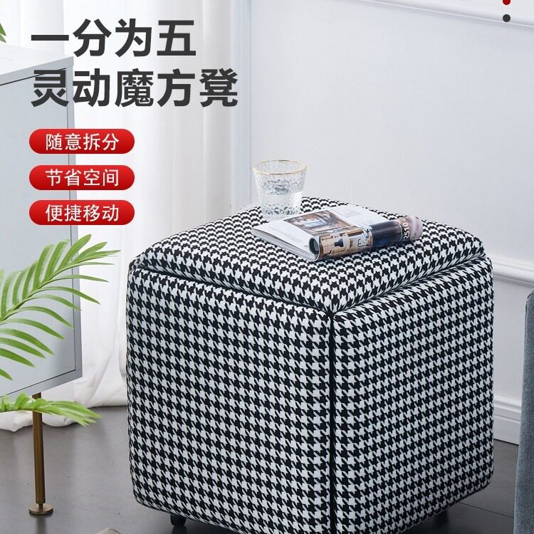 魔方凳可叠放板凳家用换鞋凳客厅小户型沙发折叠凳椅子收纳凳凳子