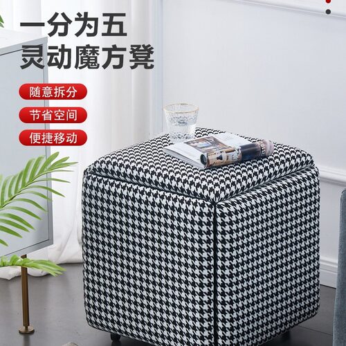 魔方凳可叠放板凳家用换鞋凳客厅小户型沙发折叠凳椅子收纳凳凳子