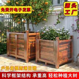 防腐木花箱户外庭院正方形种植箱超大花盆室外花槽特大号种树箱盆