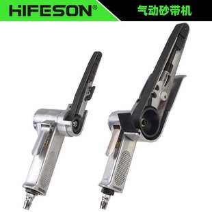 海飞鲨SD10气动环带砂纸砂带机10mm20mm抛光砂光机10*330/20*520