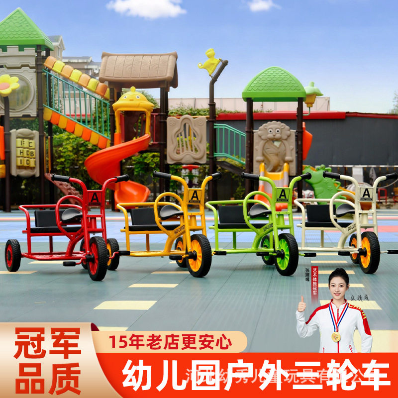 幼儿园三轮车脚踏车儿童户外小车双人软座可带人骑行2-8岁出租车