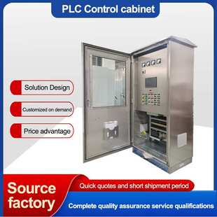 New Dagang fire control cabinet power distribution cabinet