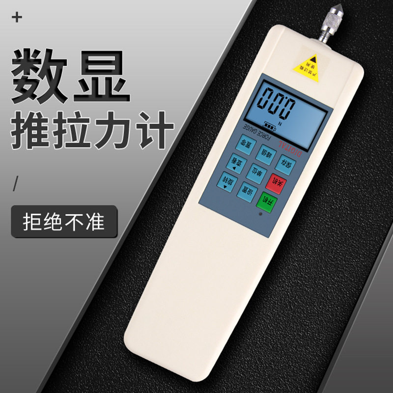SHSIWI思为内置数显式推拉力计SH-2-500N数显推拉力计电子测力计
