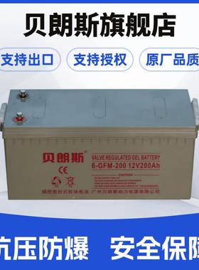 Powerfit S512/215铅酸蓄电池 12V200Ah C10 高功率储能UPS电池