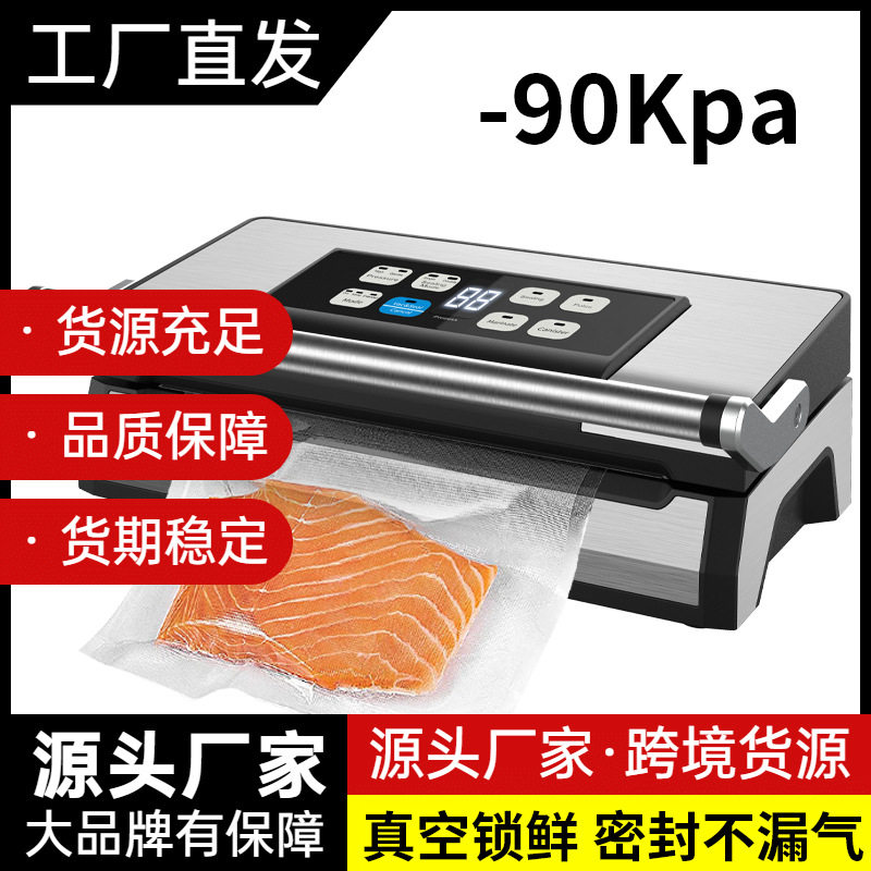 ISO工厂真空包装机双发热丝多次连抽食品封口机食品真空封口机
