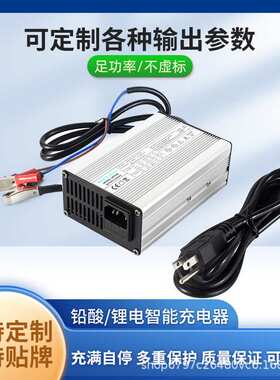 36V12AH电动车充电器10串锂电池充电器42V2A42V2.5A42V3A
