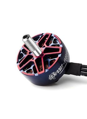 SZ-SPEED隼妖2307-1950KV2600KV FPV穿越机比赛无刷电机动力马达