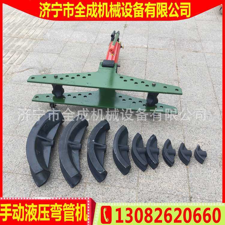 SWG手动液压弯管机济宁全成镀锌圆管折弯机手动4寸液压弯管器价格,模玩/动漫/周边/娃圈三坑/桌游,模型制作工具/辅料耗材,淘宝优惠券,粉丝福利购,淘宝优惠卷