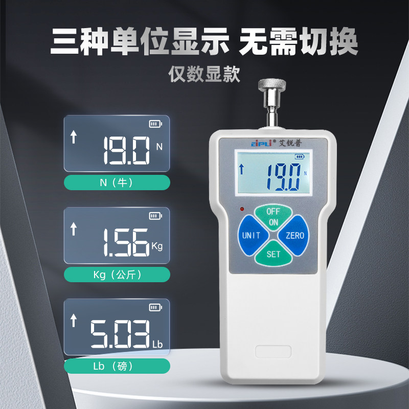 艾普SF数显推拉力计拉拔力测试仪指针式拉力测试仪弹簧压力测力计