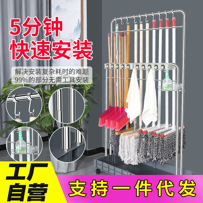 拖把架落地式不锈钢可移动拖把挂架收纳卫生间家用扫把置物拖布架