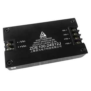 上海责允24VDC转12VDC电源模块,100W模块电源,超小体积,12VDC8.3A