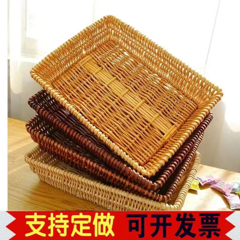 藤编收纳筐柳编竹筐超市展示筐幼儿园竹篮编织果盘水果篮子零食框