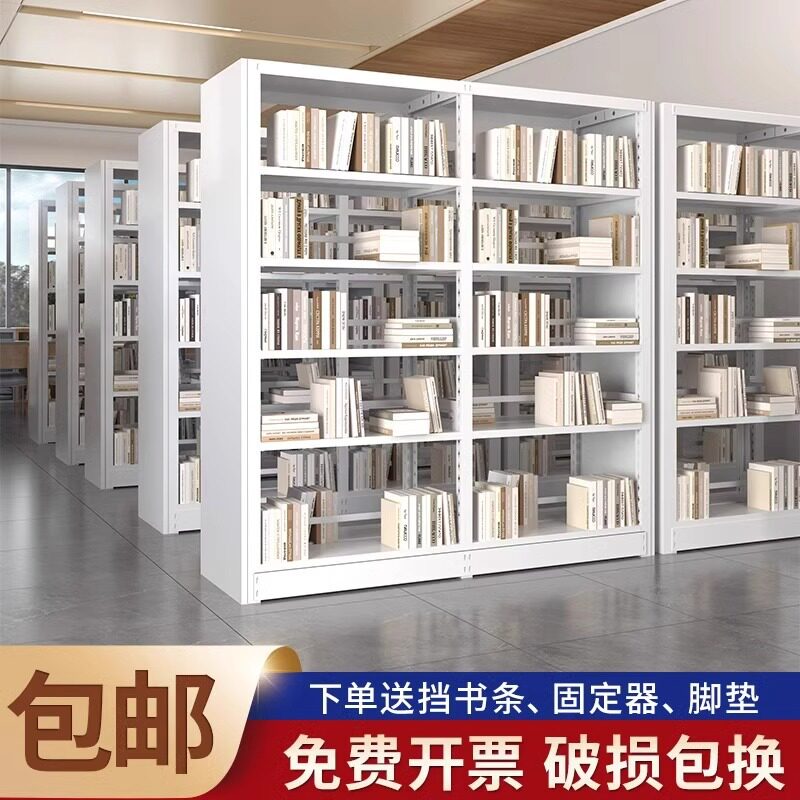 学校图书馆书柜单双面钢制书架阅览室铁皮收纳架家用书房资料架子