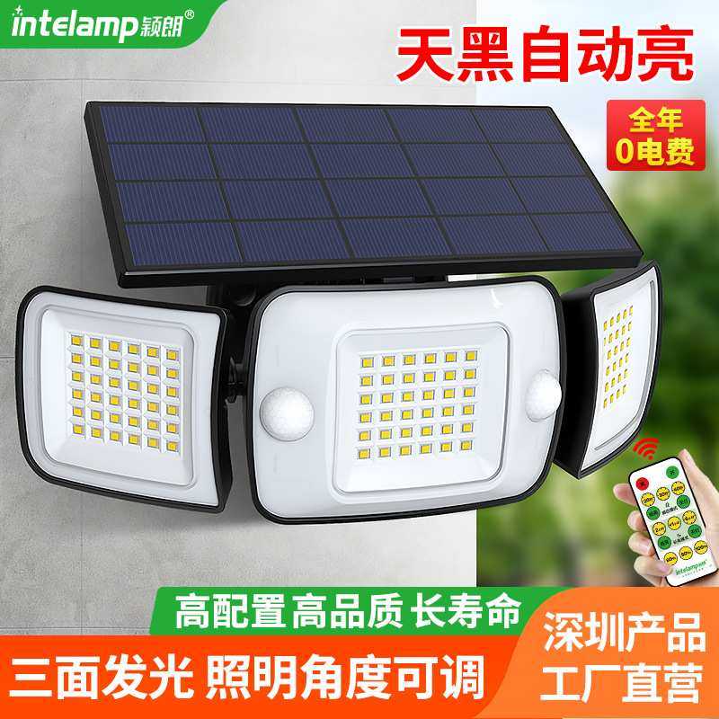 颖朗太阳能感应壁灯三面发光户外庭院家用门口超亮长寿命照明灯
