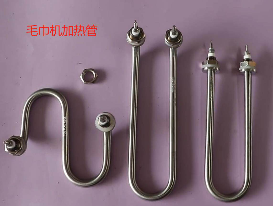 S型火头君毛巾车加热管消毒柜不锈钢电热管发热管水蒸汽加热棒