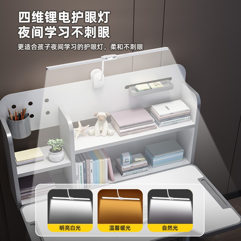 儿童学习桌书桌家用桌子写字作业课桌椅装小学生手动可升降