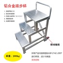 铝合金焊接工业踏步梯加厚梯台踏台脚踏梯二三四五步梯子移动爬梯