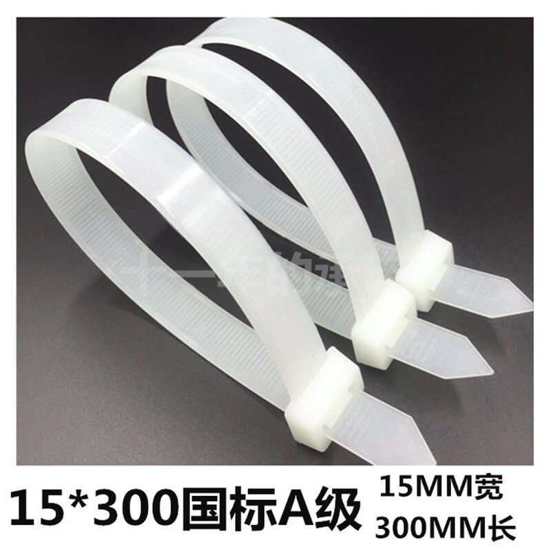 尼龙扎带宽15*300尼龙扎带 固定塑料扎带 绑带15MM宽足100条捆带图片