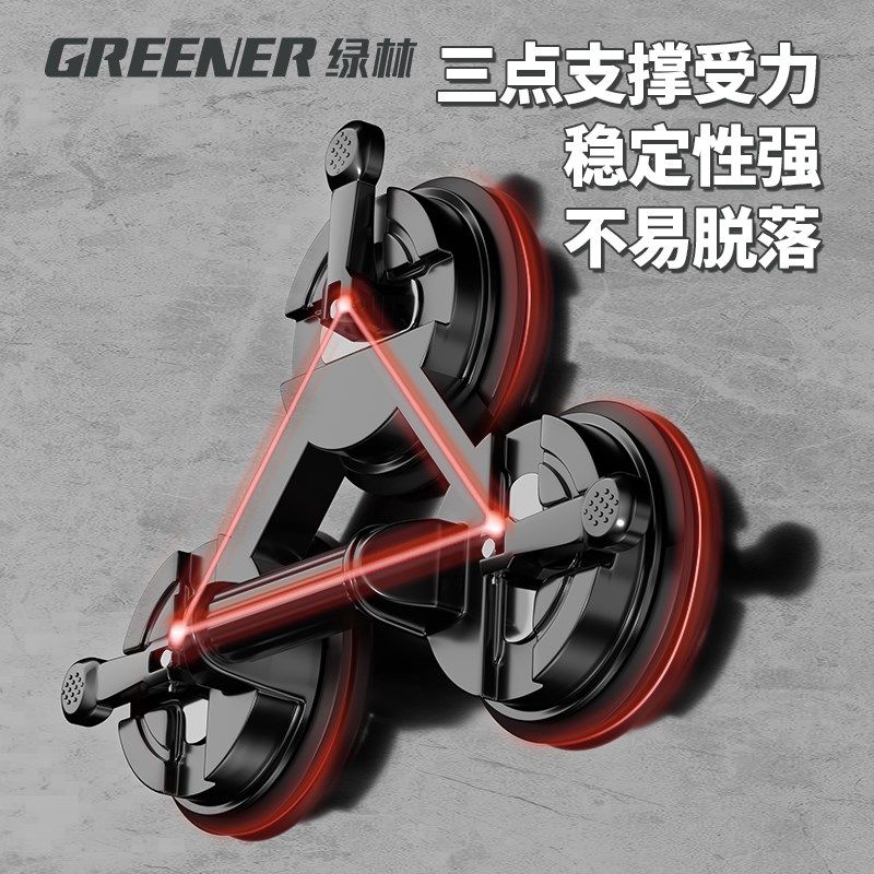绿林玻璃吸盘瓷砖吸提器强力重型贴地板工具固定器大吸力三爪