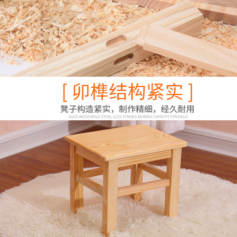 小儿童小板凳家用实木小矮木头小木凳方凳坐墩原木经济型