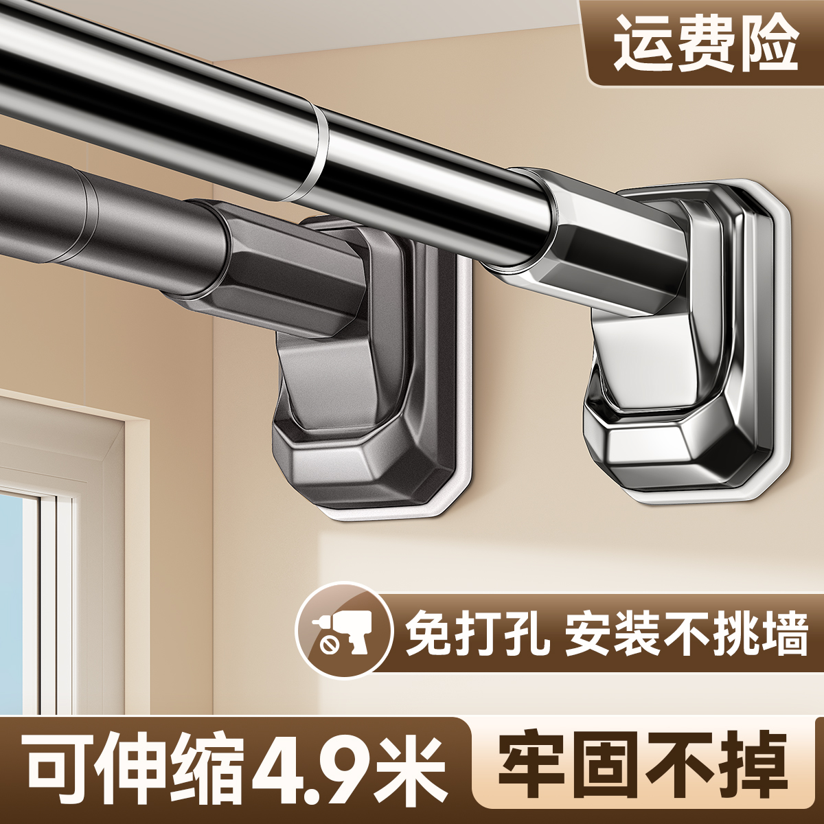 凉晾衣架阳台家用侧装墙上固定横向晾晒衣杆一根可伸缩不锈钢吊杆