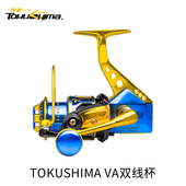 德岛经典 1轴矶钓轮 VA鱼轮海钓轮平行卷双线杯全金属支架鱼线轮16