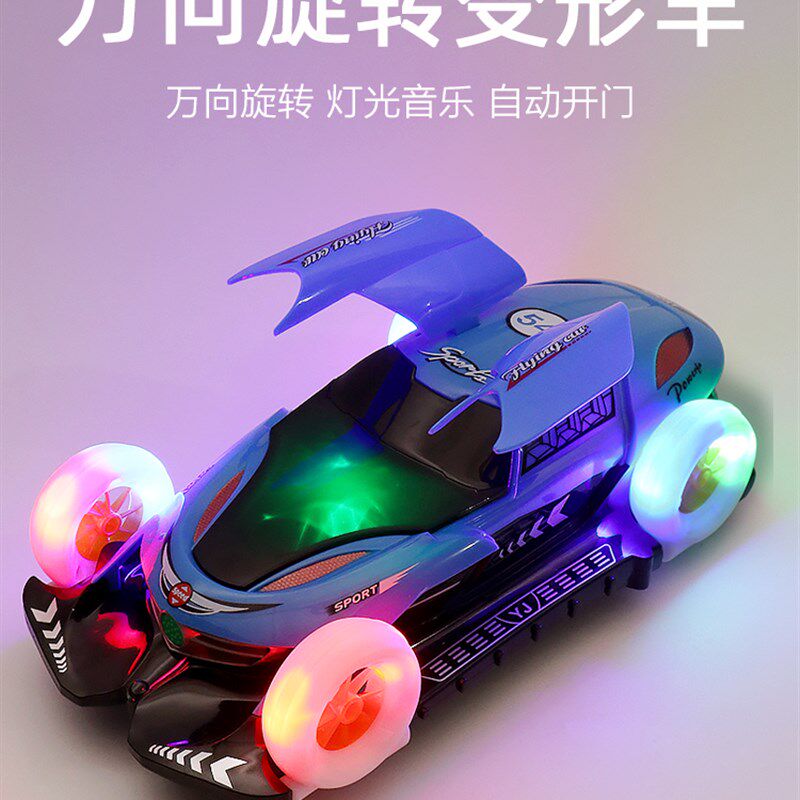 儿童特技变形车电动万向音乐旋转四轮飞行车自动开门灯光男孩女孩