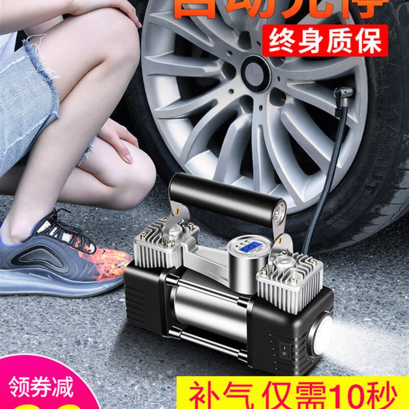 车载两用充气泵12V车用小轿车便携式汽车高压轮胎大功率电动双缸