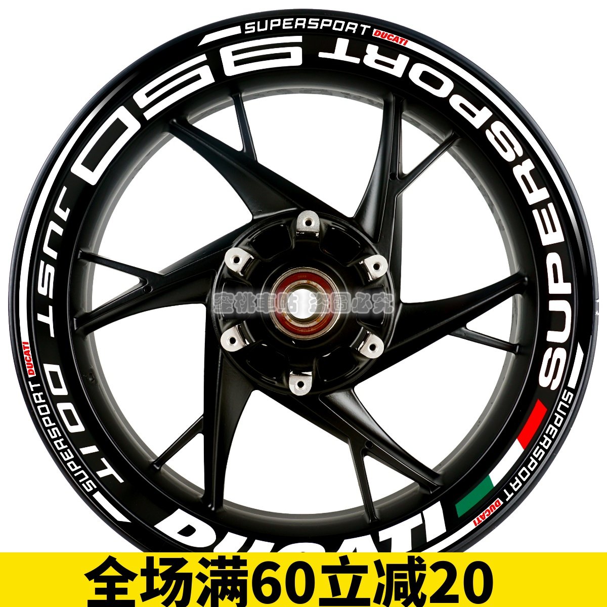 杜卡迪 鸰速950S鸰速939改装轮毂贴钢圈贴 车身拉花防水反光贴纸