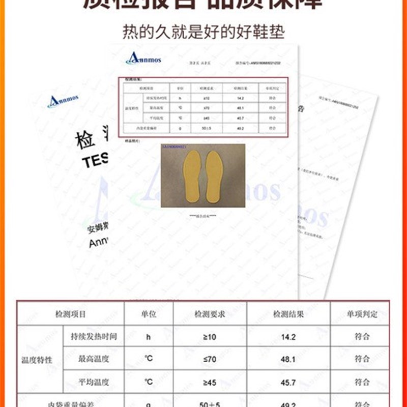 萱草发热鞋垫女自发热免充电自加热鞋垫可行走男暖足贴暖脚底热垫