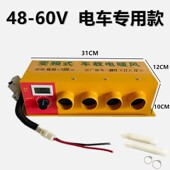 车载暖风机电动三轮四轮车48V60V72V取暖器电加热制热车用暖风机