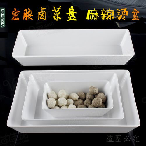 美日嘉宝密胺仿瓷盘子长方形深盘卤菜盆白色凉菜盘抗摔塑料盘B595